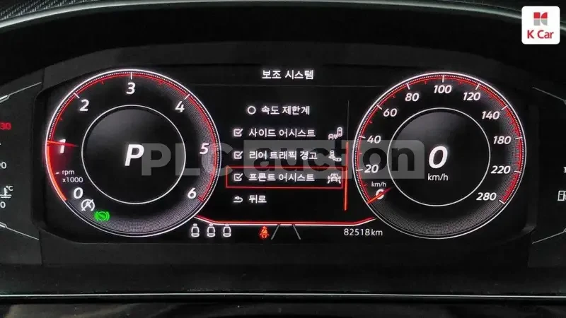 VW Arteon 2.0TDI | DISTRONIC | ��������� | ������� | ����� | Mobile.bg � ����������� 8