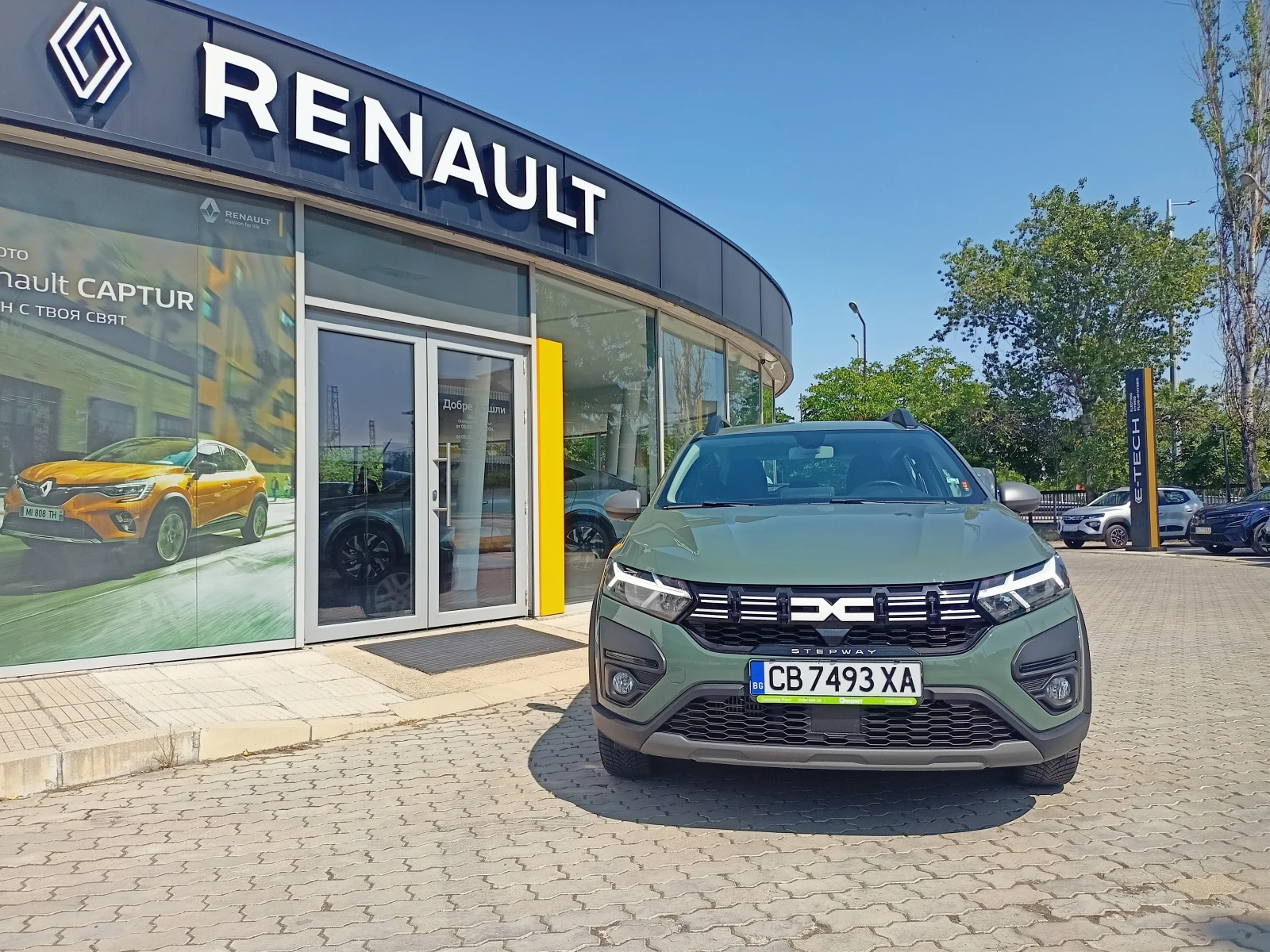 Dacia Sandero III, 1990лв за получаване, 1.0 TCe Stepway CVT - изображение 2