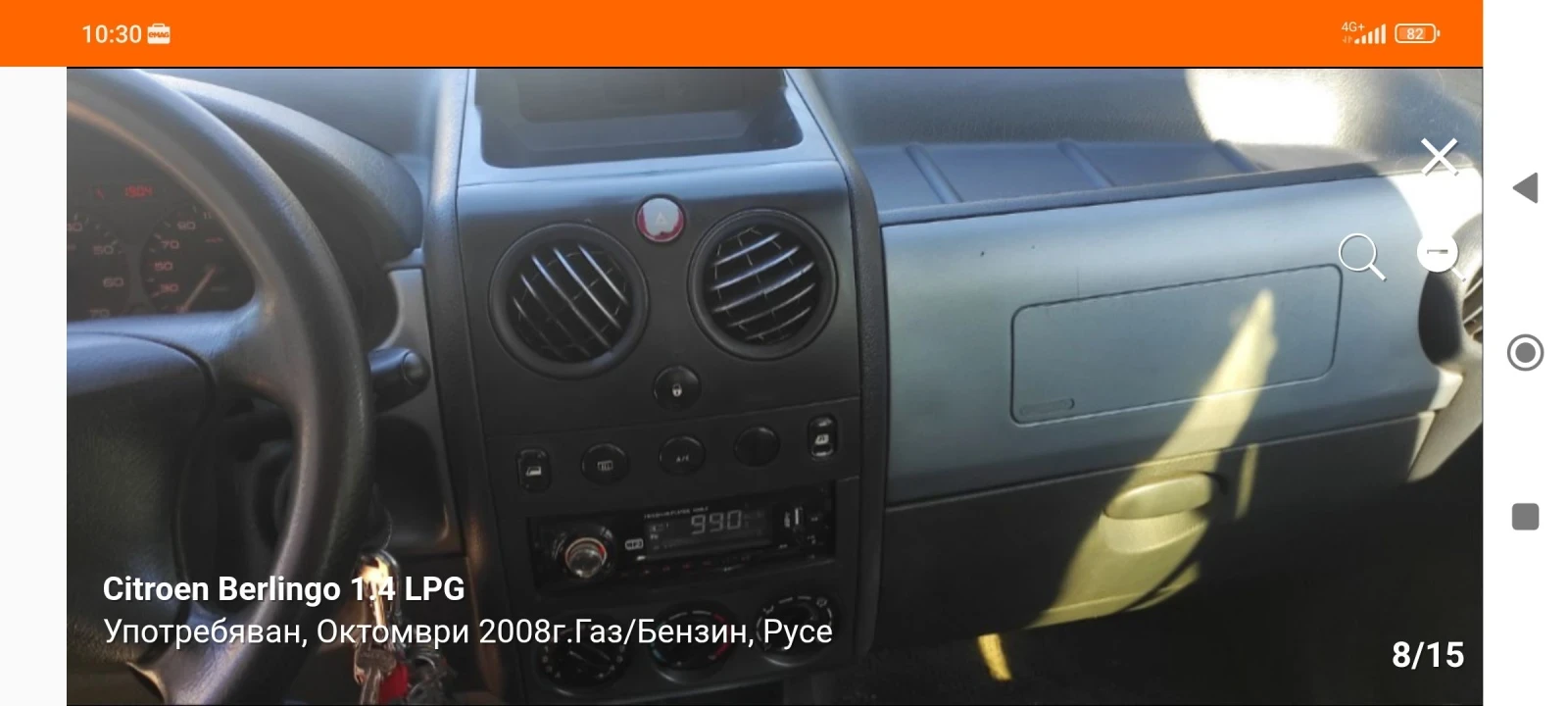 Citroen Berlingo 1, 4LPG - изображение 9
