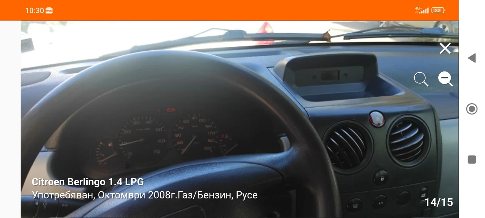 Citroen Berlingo 1, 4LPG | Mobile.bg   13