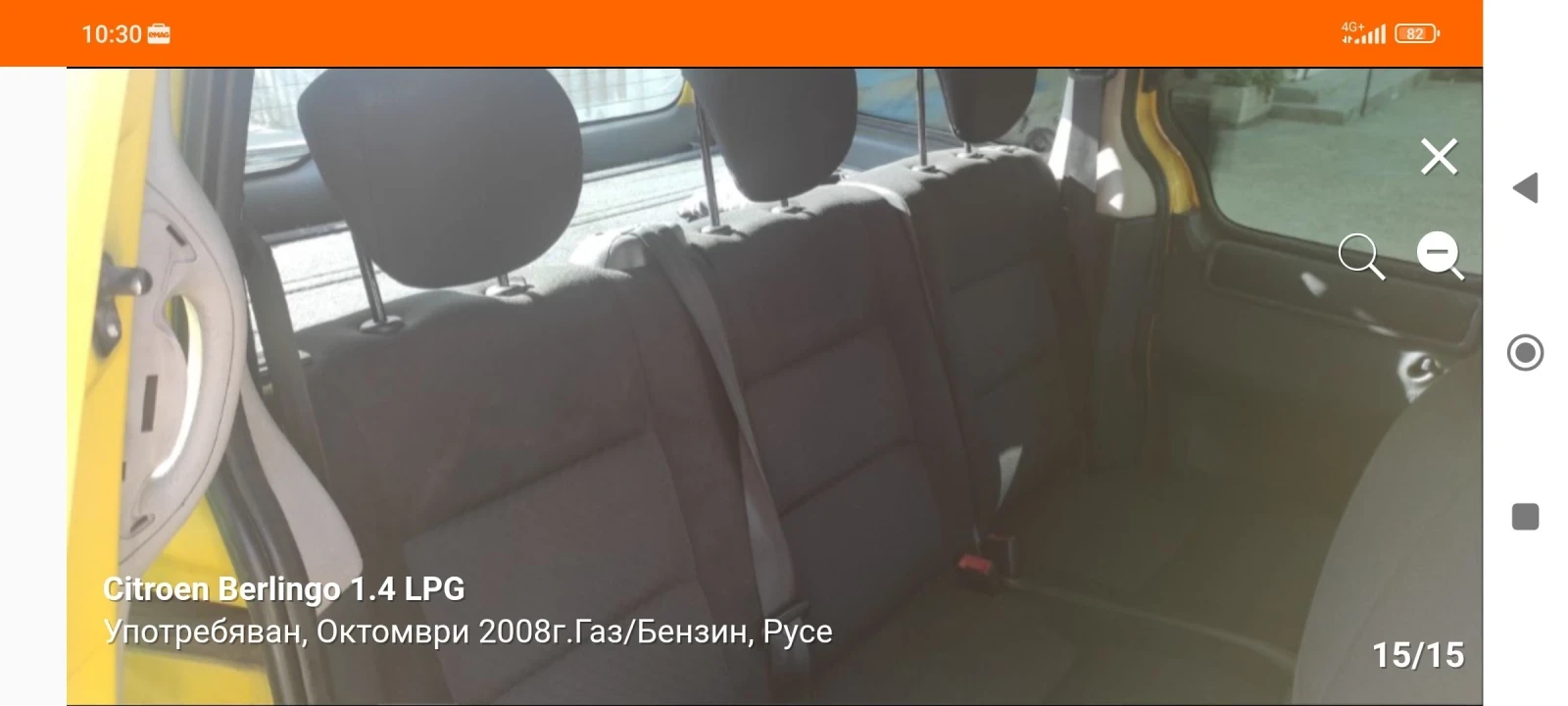 Citroen Berlingo 1, 4LPG | Mobile.bg   15