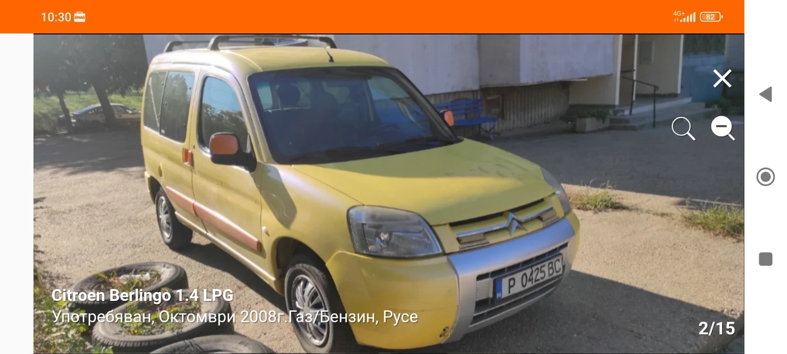 Citroen Berlingo 1, 4LPG | Mobile.bg   12