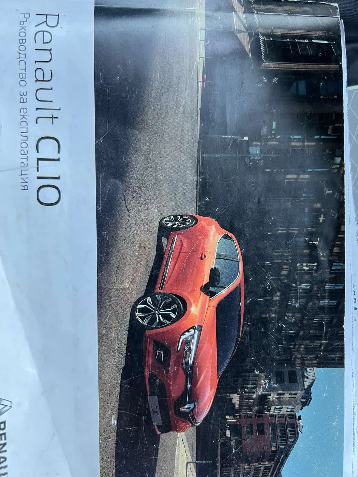 Renault Clio 1.5DCI/86K.С. - изображение 4