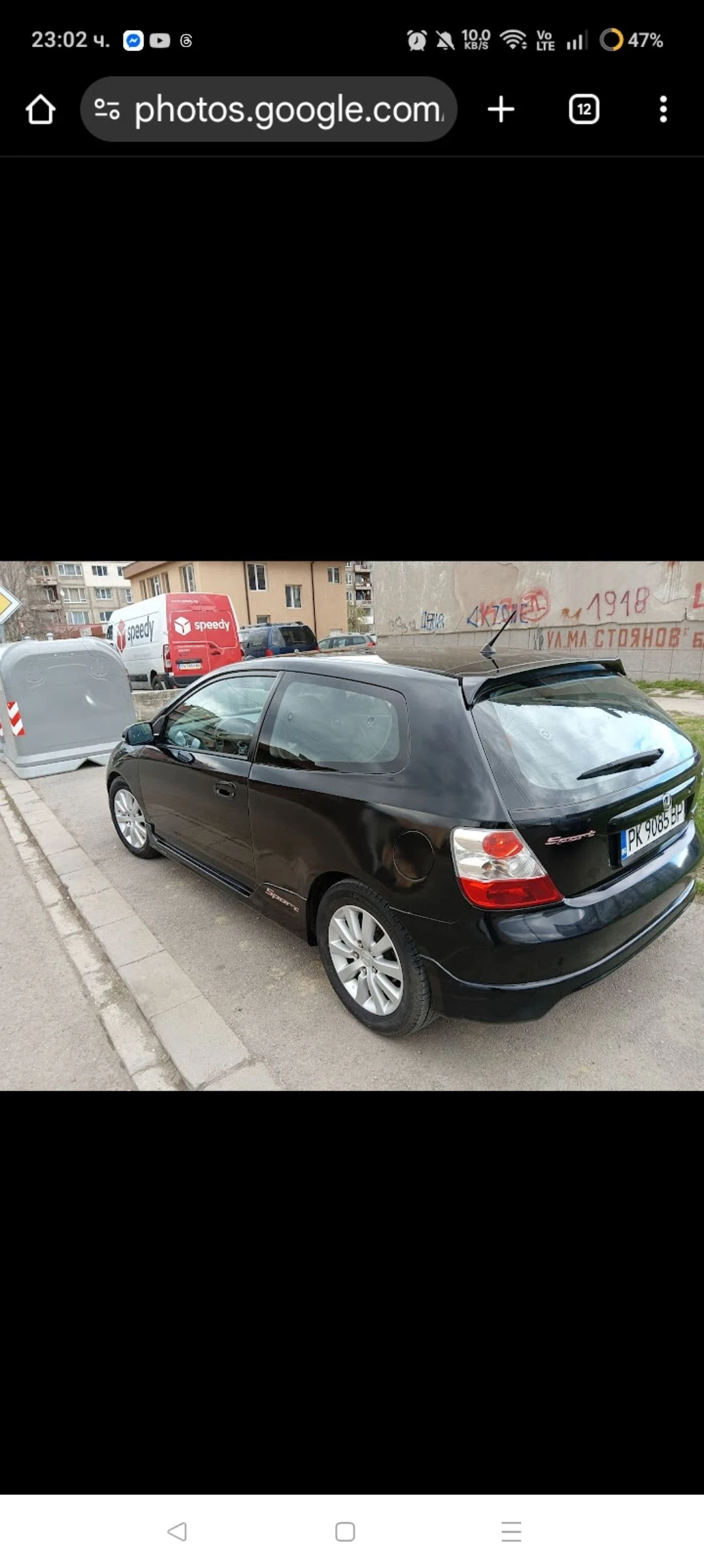 Honda Civic  - изображение 3