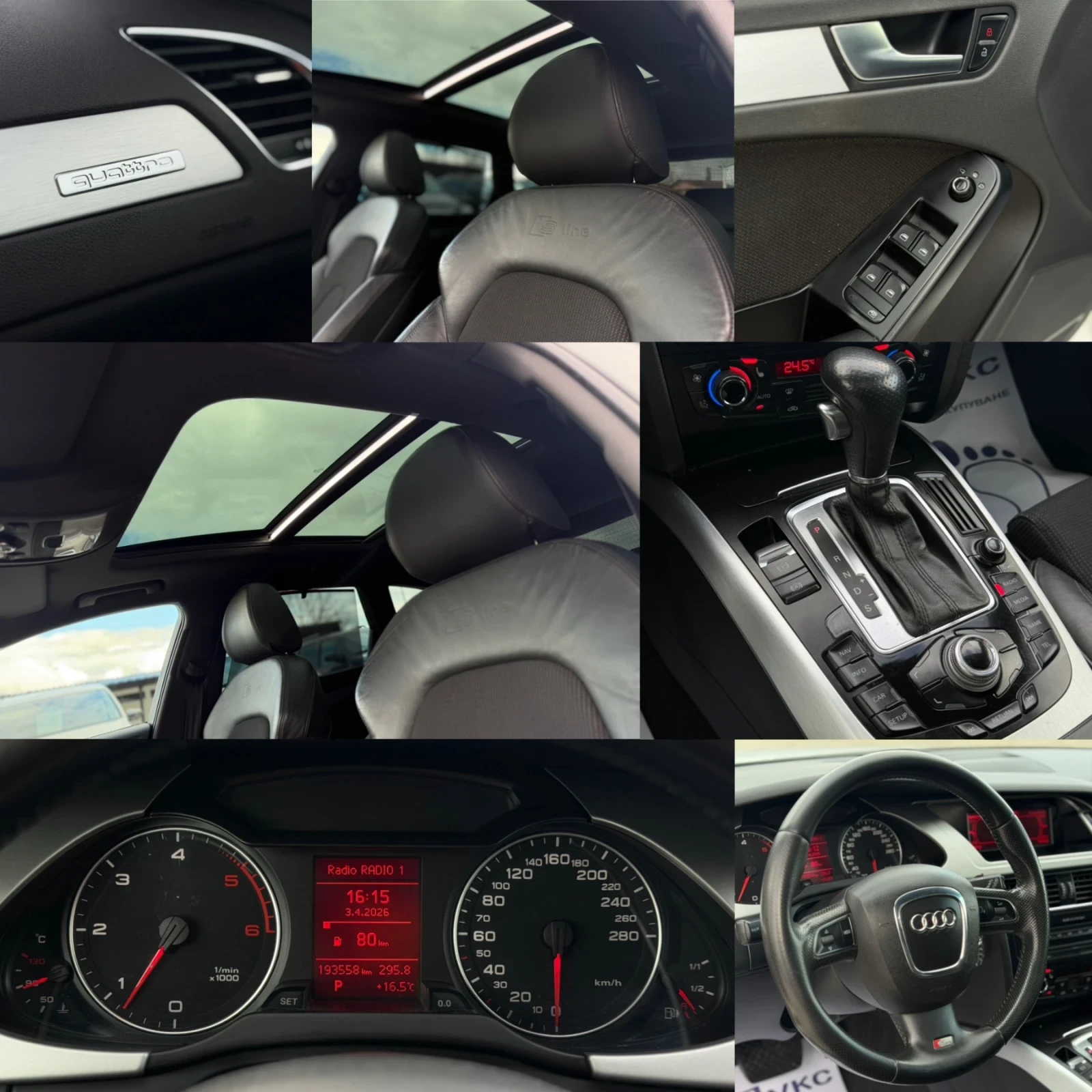 Audi A4 3.0TDI 239кс S-LINE ПАНОРАМА АВТОМАТИК ПОДГРЕВ, снимка 17 - Автомобили и джипове - 54080711