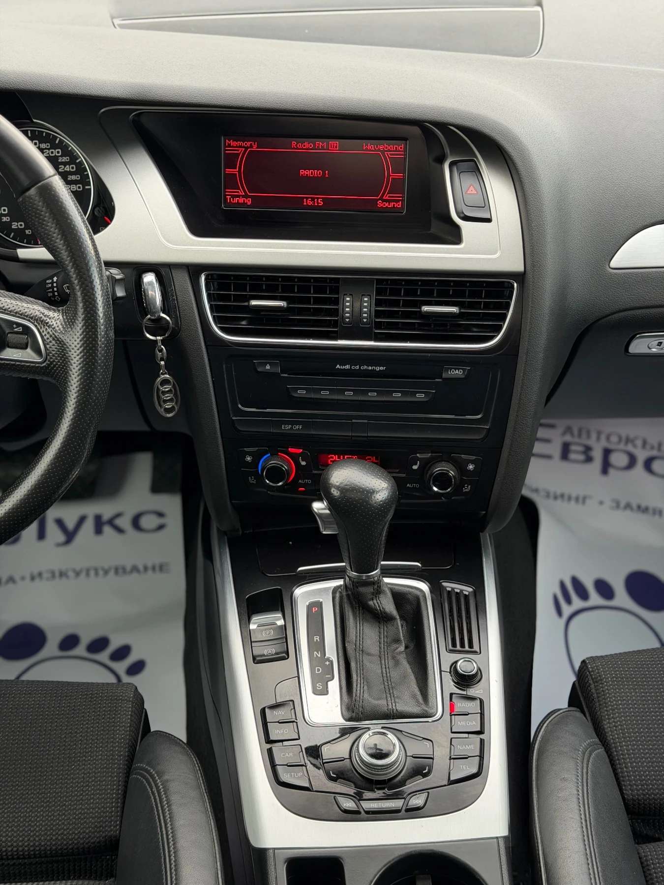 Audi A4 3.0TDI 239кс S-LINE ПАНОРАМА АВТОМАТИК ПОДГРЕВ, снимка 16 - Автомобили и джипове - 54080711