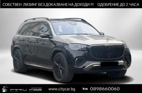     Mercedes-Benz GLS 600 MAYBACH/NIGHT SERIES/FIRST CLASS/TWO-TONE/BURM 3D/