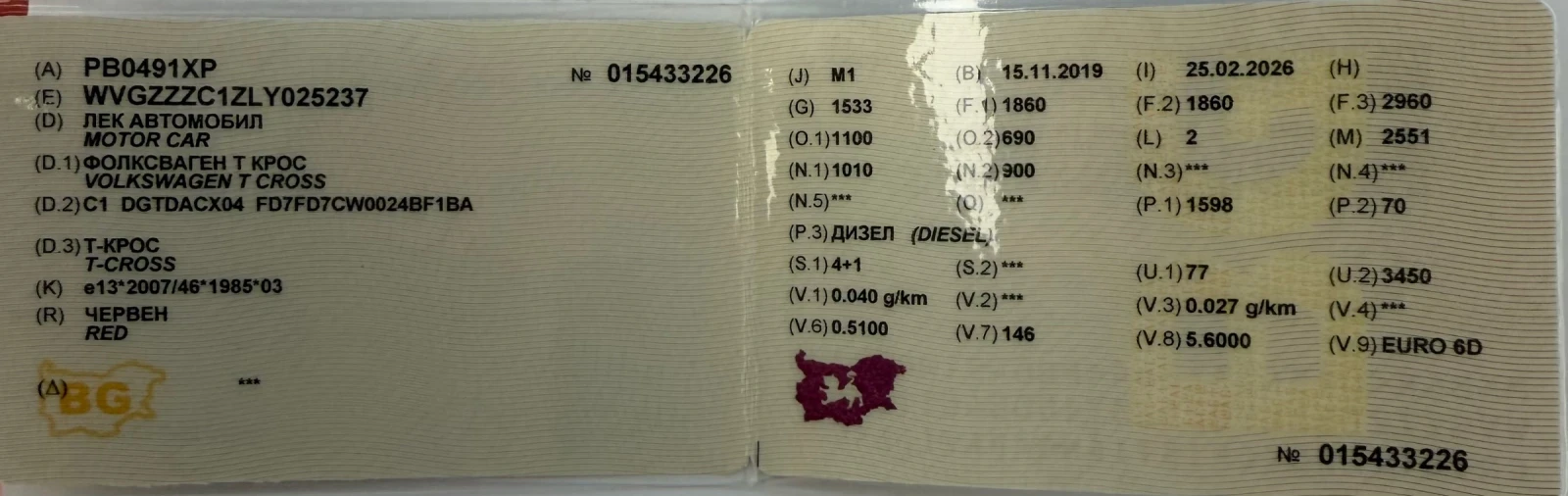 VW T-Cross, снимка 13 - Автомобили и джипове - 53775372