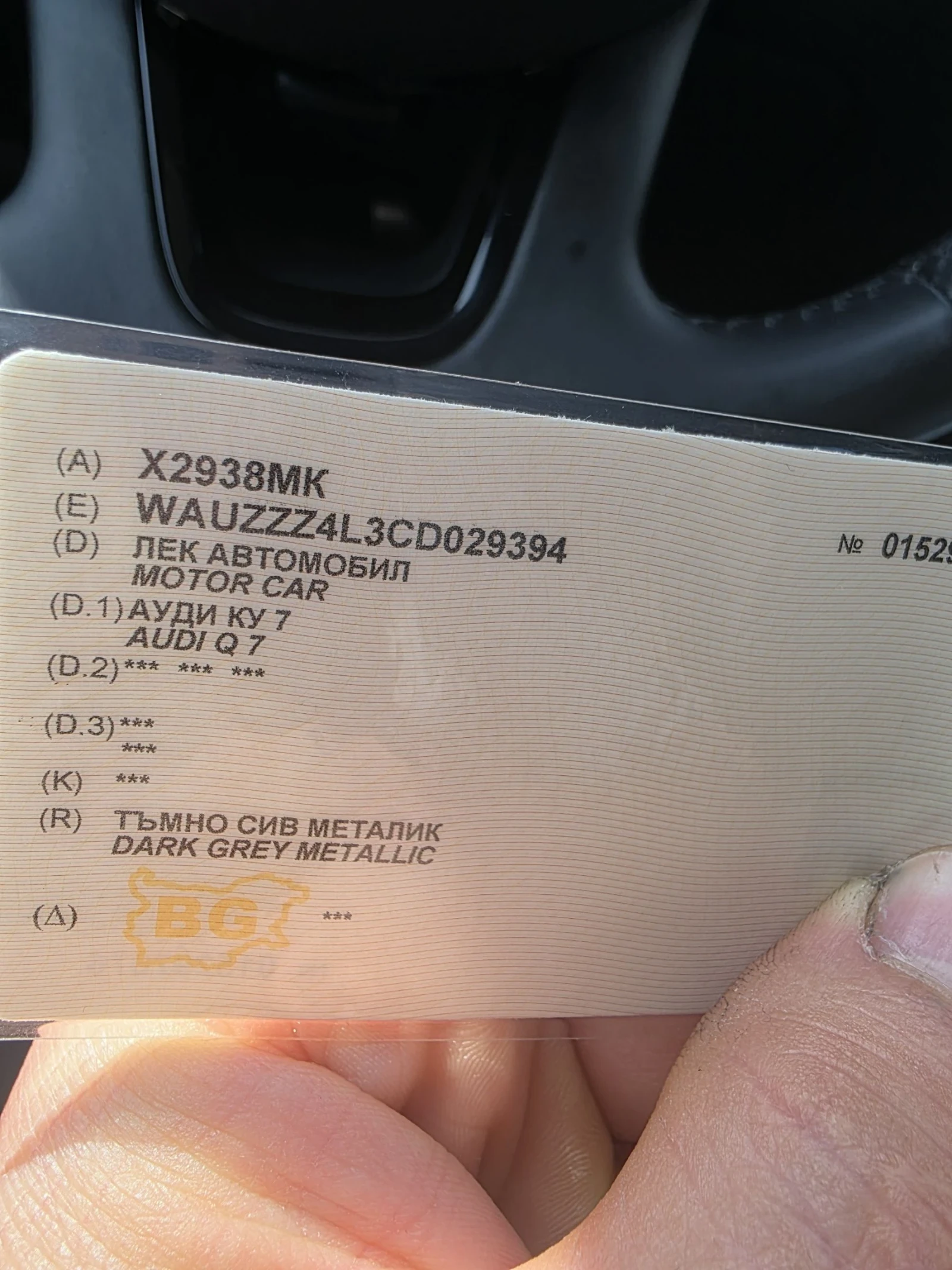 Audi Q7 | Mobile.bg � ����������� 12