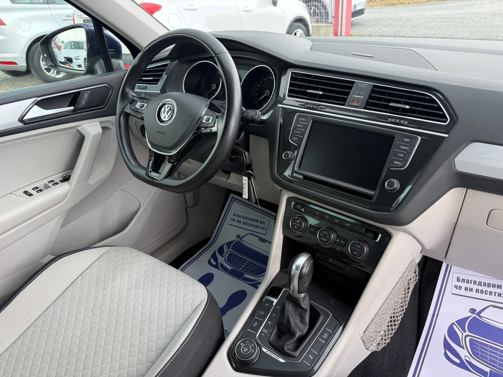 VW Tiguan (KATO НОВА)^(4x4), снимка 16 - Автомобили и джипове - 55310346