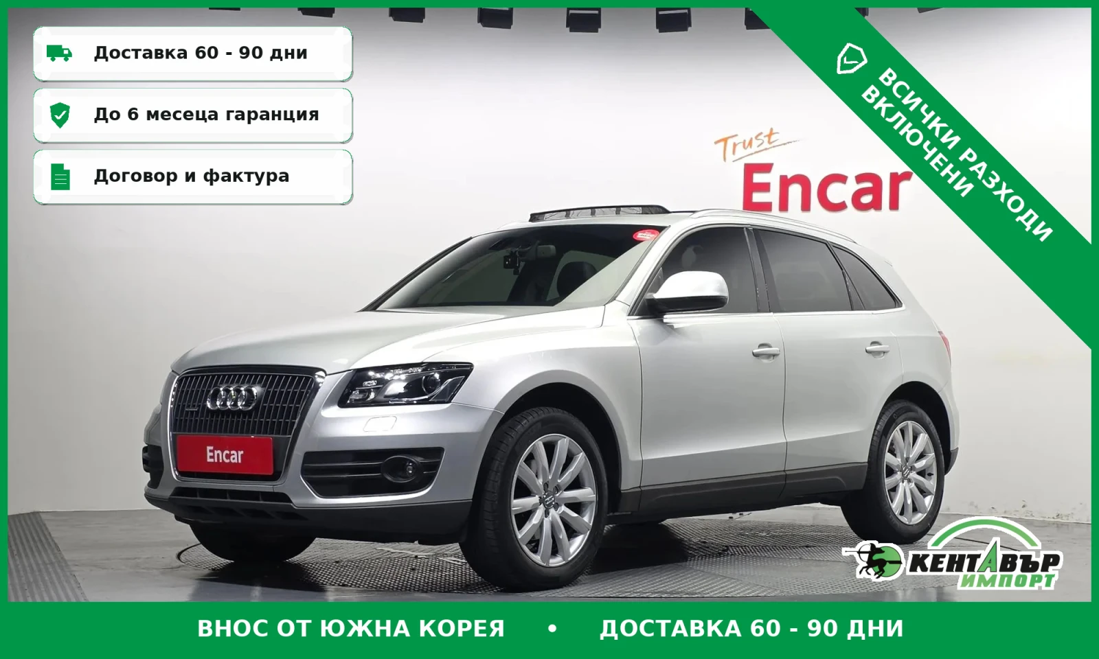 Audi Q5 20TDI* TOP CENA* 