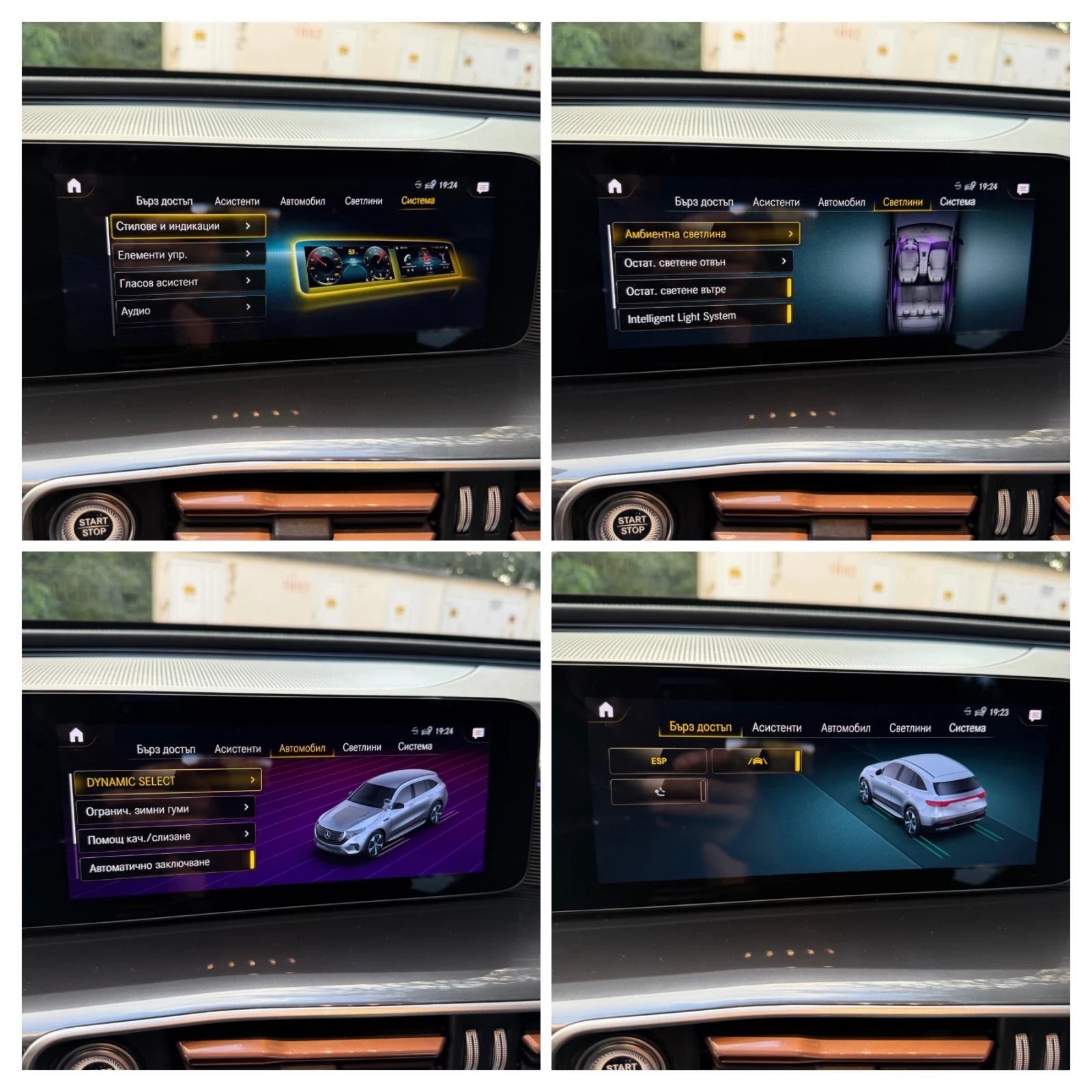 Mercedes-Benz EQC Mercedes-Benz EQC AMG 4MATIC | Гаранция до 11.2029, снимка 16 - Автомобили и джипове - 55730823