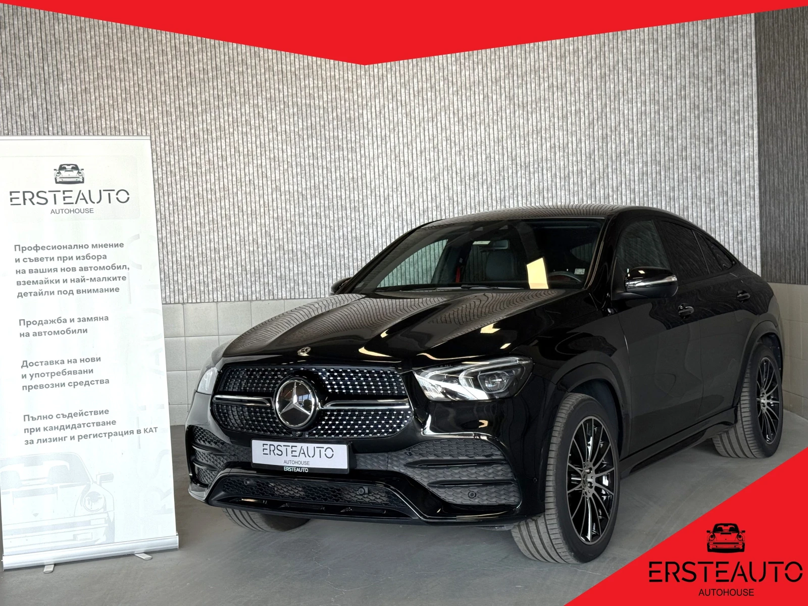 Mercedes-Benz GLE 350 d 4M COUPE AMG BURM PANO 360 SOFTCLOSE