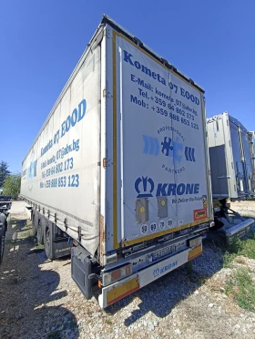 Полуремарке Krone Profi Liner, снимка 9
