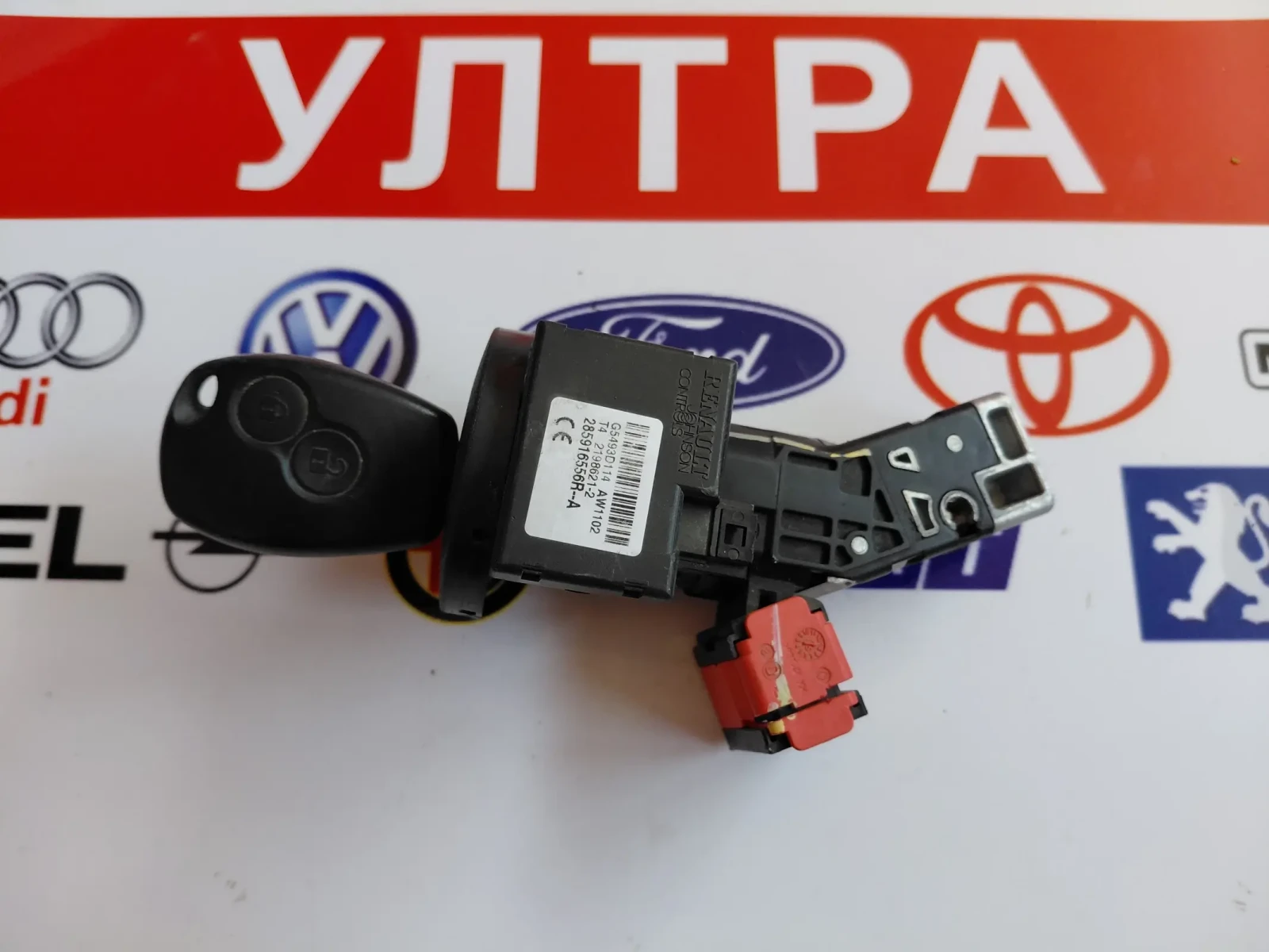 487009602R Контактен ключ DACIA след 2012г. 285916556R 