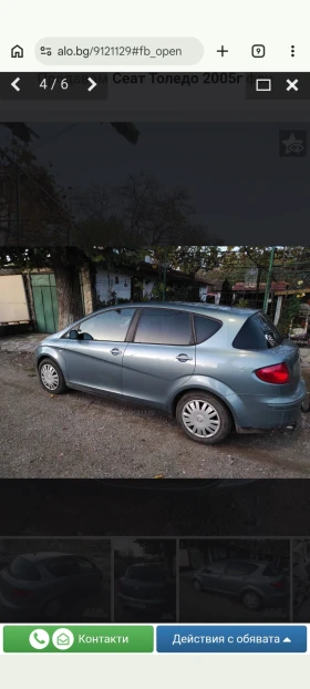 Seat Toledo 2000 fsi, снимка 2