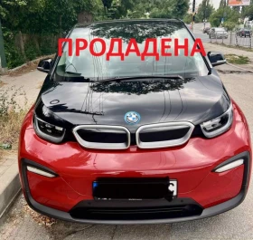 BMW i3 120Ah, снимка 1
