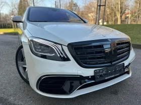 Mercedes-Benz S 63 AMG, снимка 1