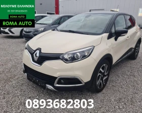 Renault Captur  R-link 1.5dCI-90-AUTO-NAVI-камера - 15300 лв. / 7822.77 € - 96288462 3