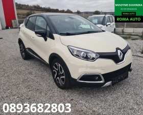 Renault Captur  R-link 1.5dCI-90-AUTO-NAVI-камера - 15300 лв. / 7822.77 € - 96288462 4