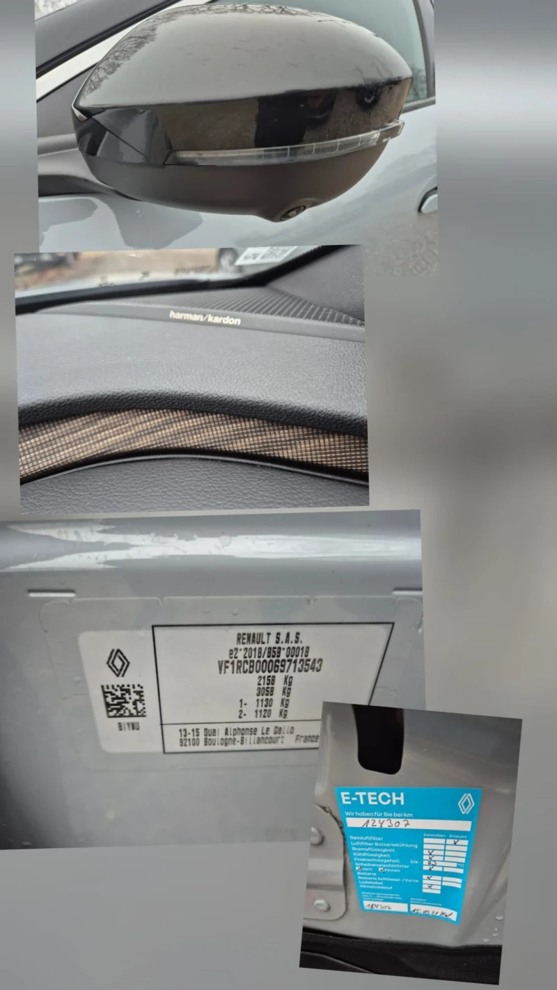 Renault Megane EV60 Iconic, снимка 15 - Автомобили и джипове - 52815628