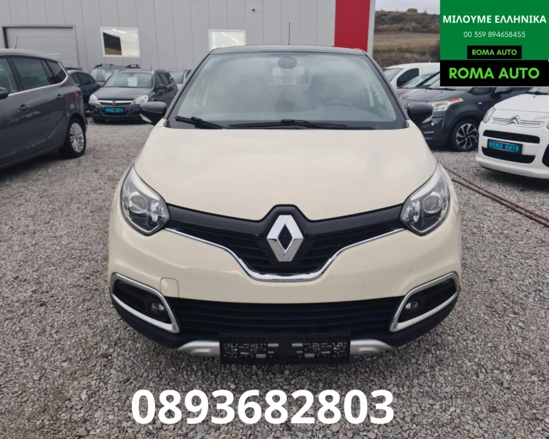 Renault Captur  R-link 1.5dCI-90-AUTO-NAVI-камера - 15300 лв. / 7822.77 € - 96288462 1