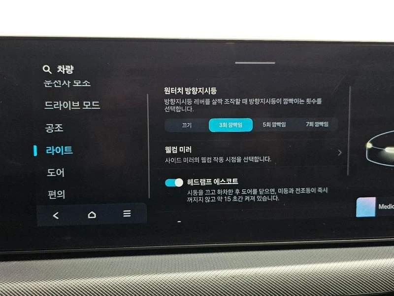 Hyundai Sonata 2.0 LPG  | Mobile.bg � ����������� 15