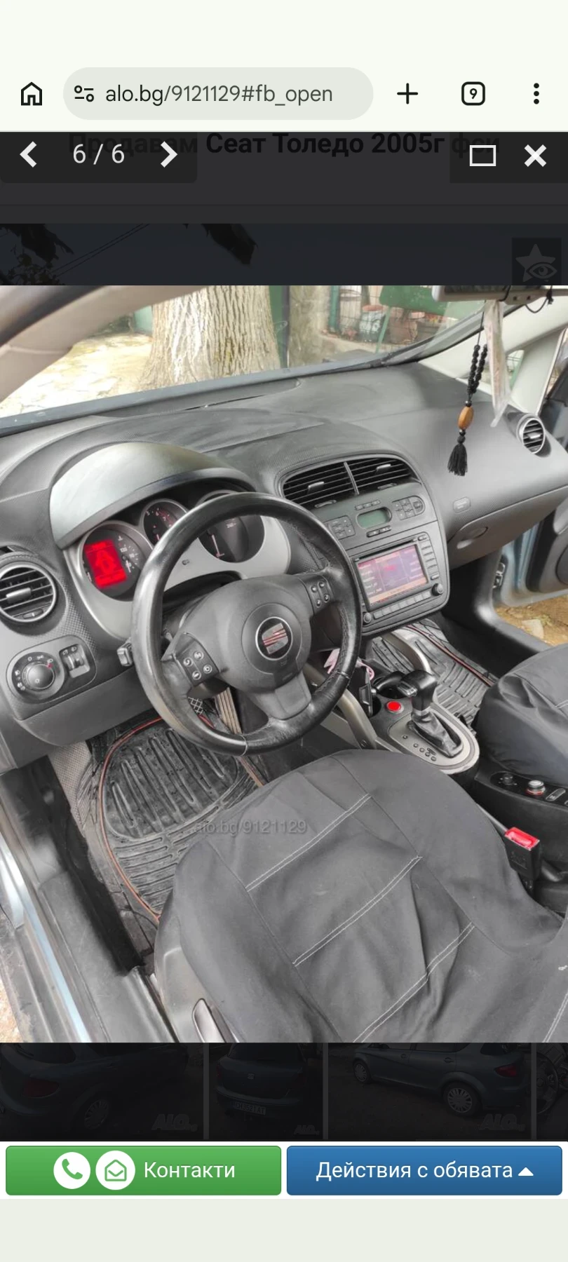 Seat Toledo 2000 fsi, снимка 3 - Автомобили и джипове - 54797303