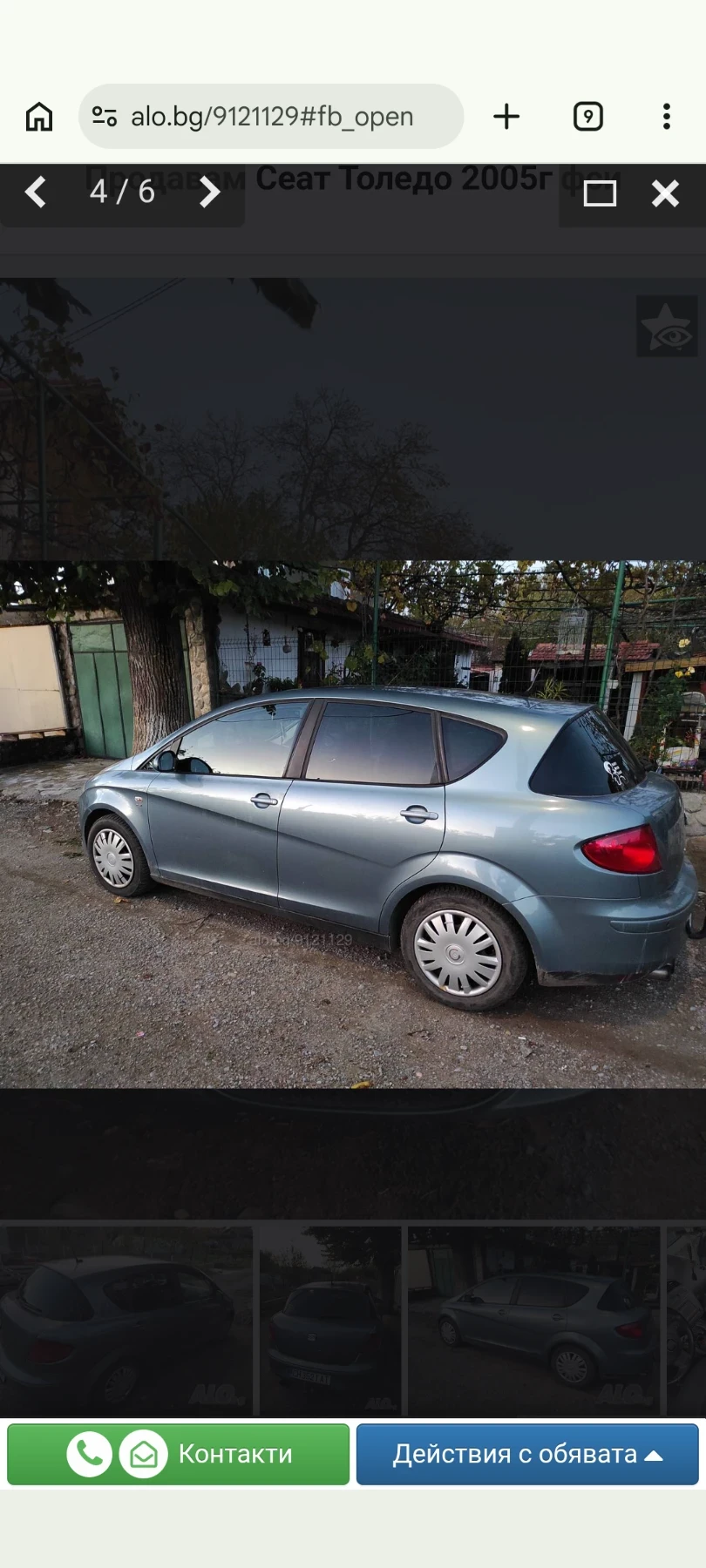 Seat Toledo 2000 fsi, снимка 2 - Автомобили и джипове - 54797303