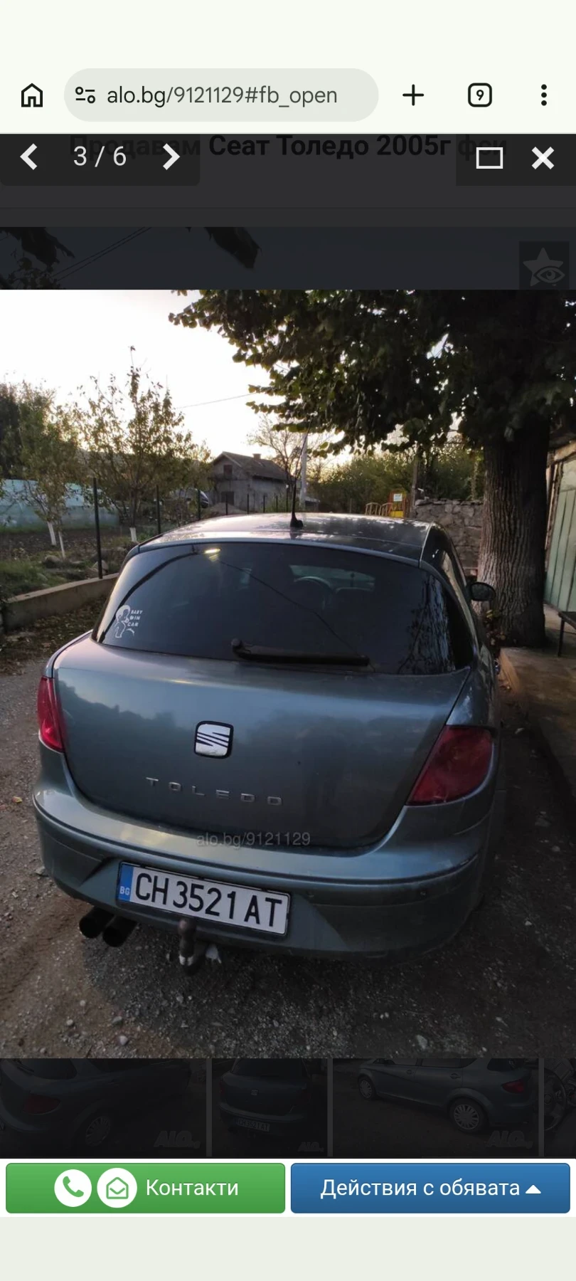 Seat Toledo 2000 fsi, снимка 4 - Автомобили и джипове - 54797303