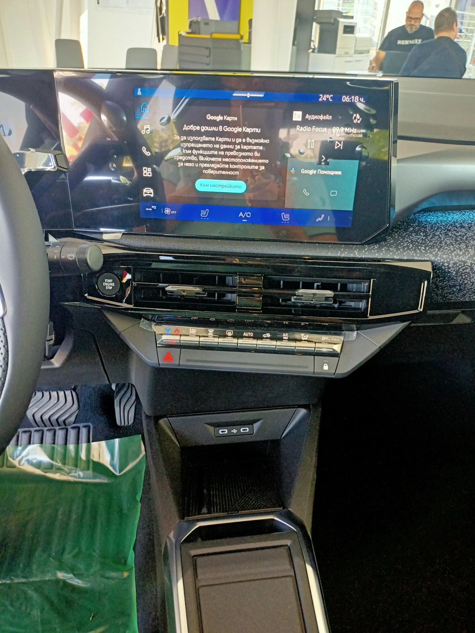 Renault Clio 2900Евро за получаване, 1.8 e-tech full hybrid, снимка 9 - Автомобили и джипове - 55006335