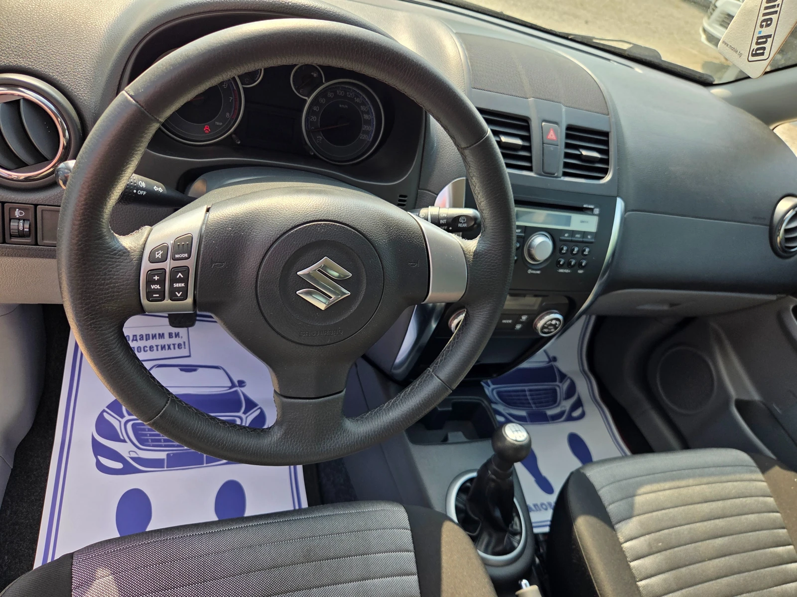 Suzuki SX4 1.6 120k.c Facelift 4x4 ��������� | Mobile.bg � ����������� 8