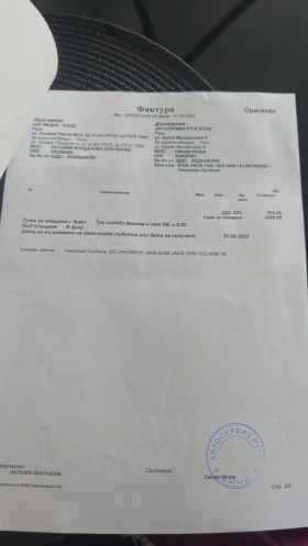 Toyota Rav4 - 3000 € / 5867.49 лв. - 53833096 15