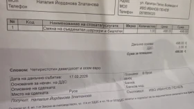 Toyota Rav4 - 3000 € / 5867.49 лв. - 53833096 10