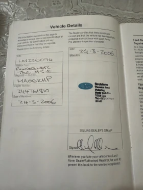 Land Rover Range rover HSE | Mobile.bg � ����� ������ 15