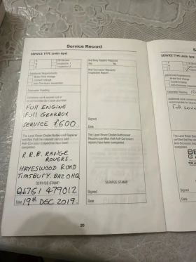 Land Rover Range rover HSE | Mobile.bg � ����� ������ 14