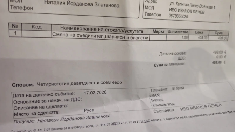 Toyota Rav4, снимка 10 - Автомобили и джипове - 53513466