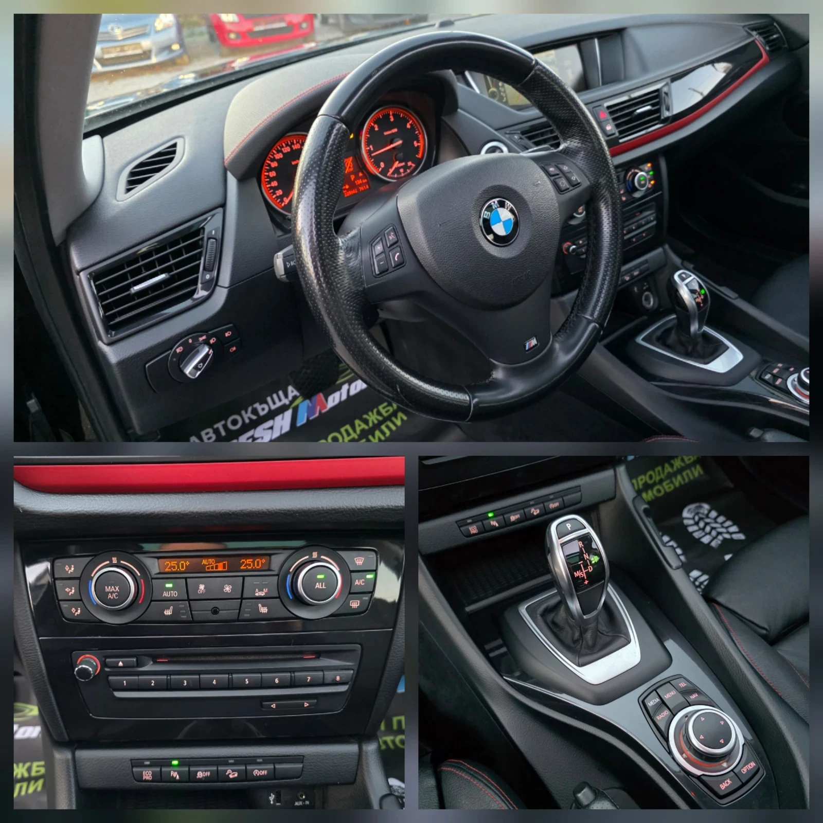 BMW X1 2.0 XD 184 ..  /  /  | Mobile.bg   12