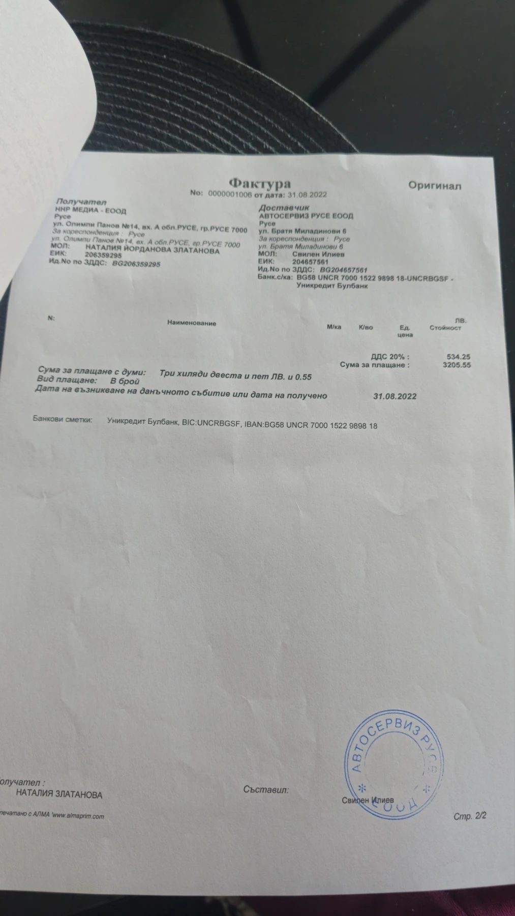 Toyota Rav4 | Mobile.bg � ����������� 15