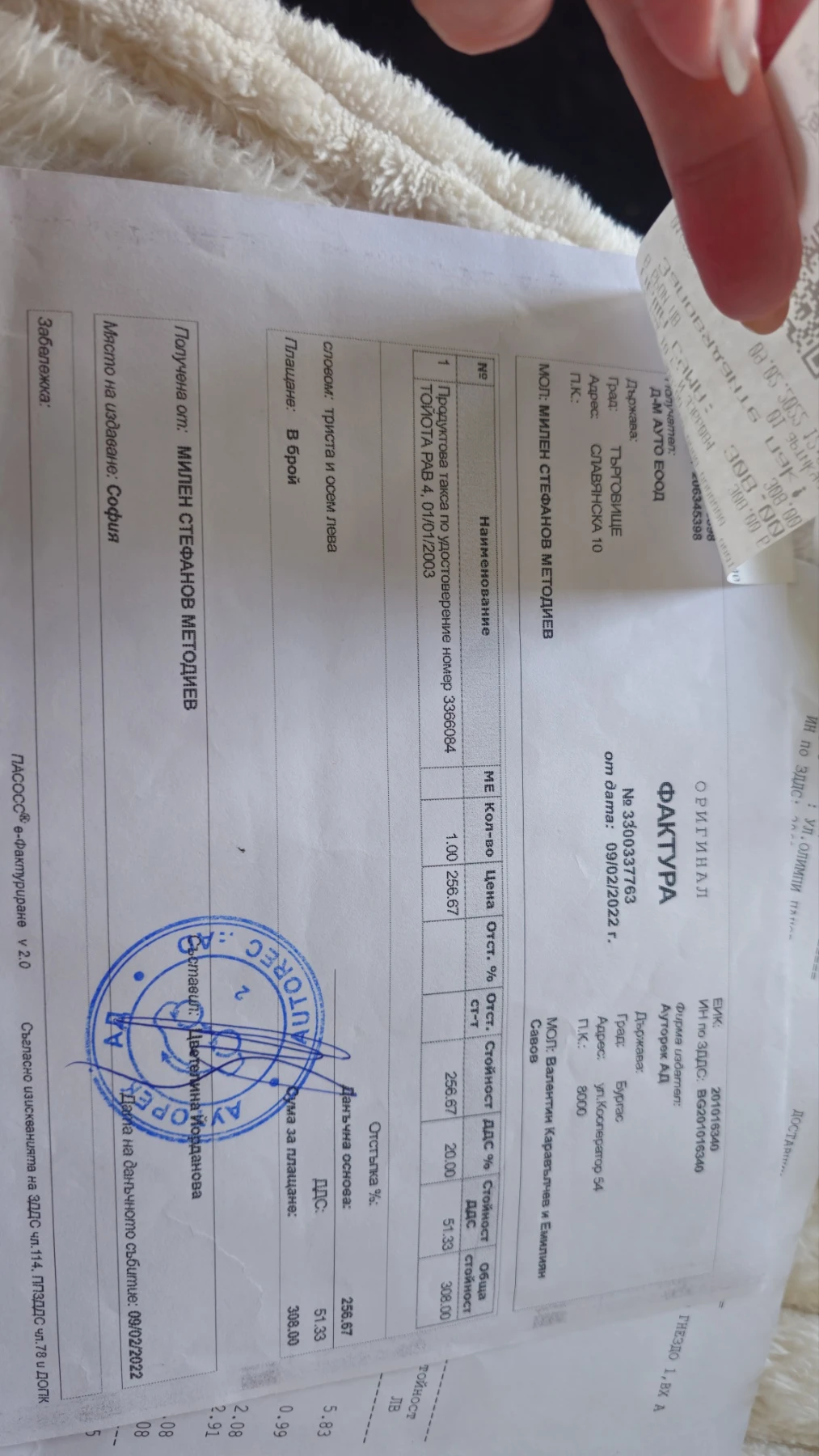 Toyota Rav4 | Mobile.bg � ����������� 14