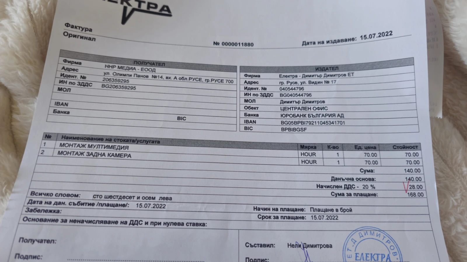 Toyota Rav4 | Mobile.bg � ����������� 12