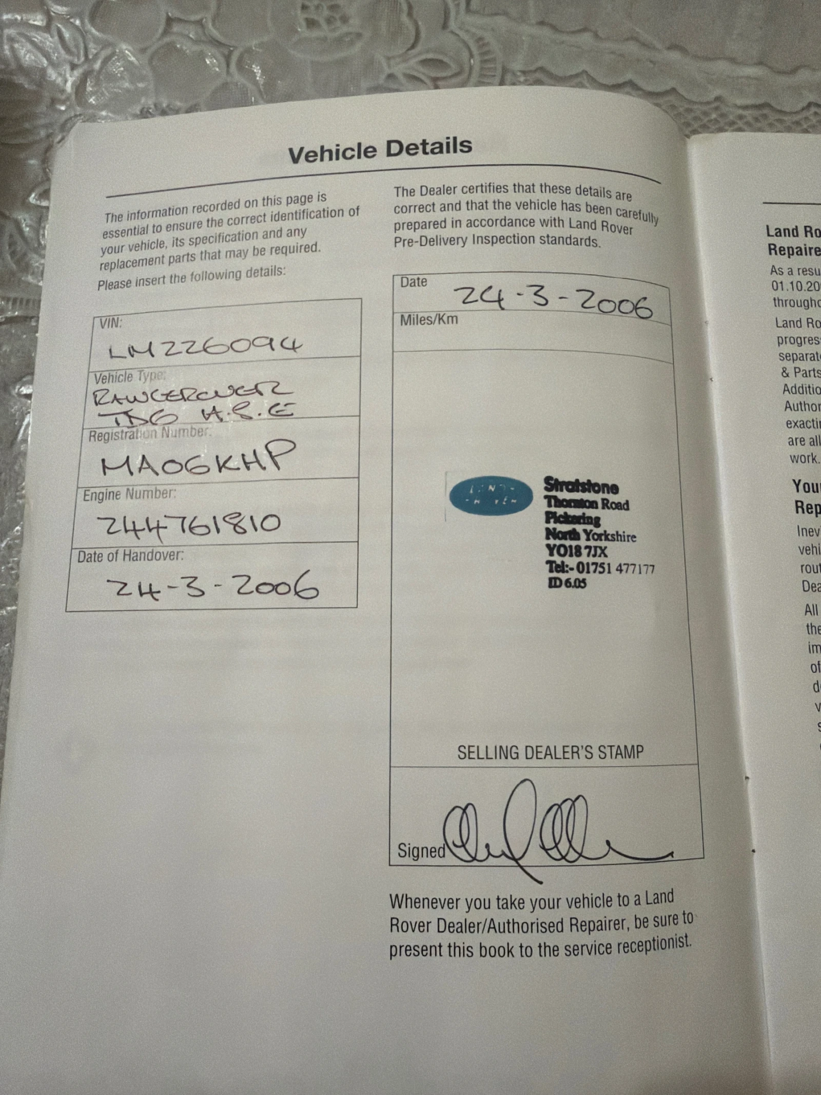 Land Rover Range rover HSE | Mobile.bg � ����������� 15