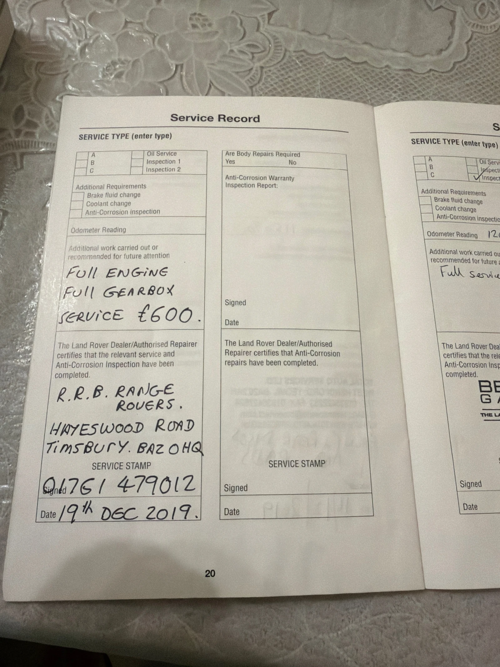 Land Rover Range rover HSE | Mobile.bg � ����������� 14