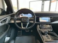 Audi Q8 45 TDI* Quattro* S-line - изображение 10