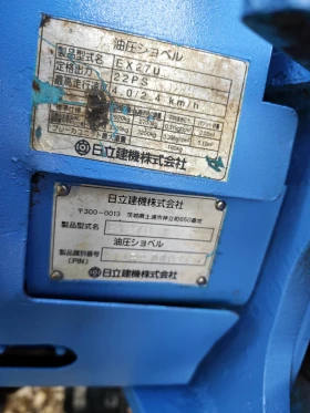 Багер Hitachi  НОВ ВНОС 2.8 ton, снимка 9