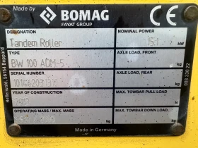 Валяк BOMAG BW 100 ADM-5 | Auto.bg — изображение 11
