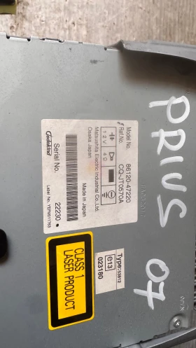 Оригинална Аудио / GPS и видео система за Toyota Prius 2007 - FA03217 / 86120-47220 /  CQ-JT0570A, снимка 2 - Части - 52742342