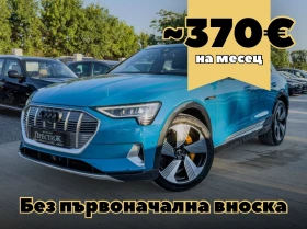 Audi E-Tron 55 EDITION 1 - SOH 100% - ГАРАНЦИЯ, снимка 1