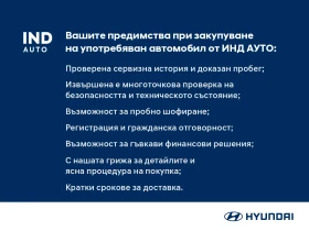 Обява за продажба на Hyundai Staria Luxury HTRAC 4x4 ~89 500 лв. - изображение 10