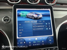 Mercedes-Benz CLE 53AMG* AMGDriveUnit* 360* HUD* МАСАЖ | Auto.bg — изображение 15